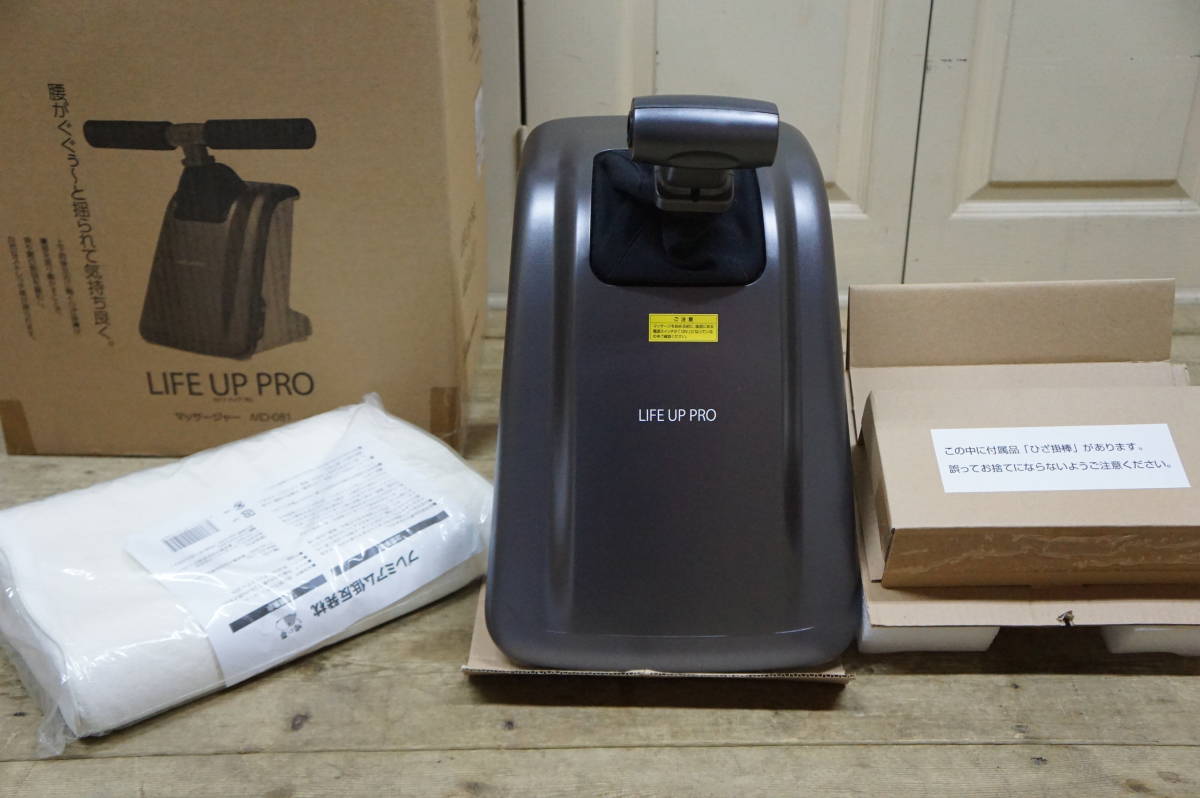 ★☆未使用品 スライヴ LIFE UP PRO MD-081 次世代型腰 マッサージャー☆★ LIFE UP PRO 正規品 THRIVE MD