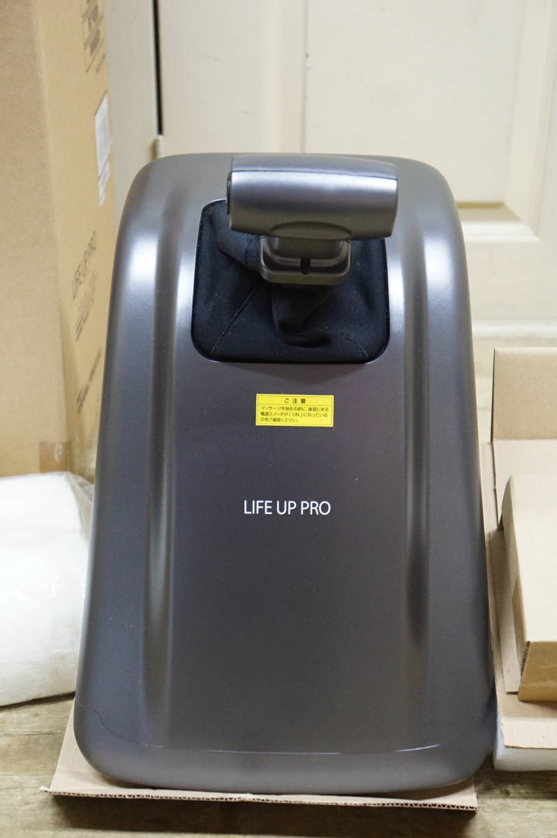 ★☆未使用品 スライヴ LIFE UP PRO MD-081 次世代型腰 マッサージャー☆★ LIFE UP PRO 正規品 THRIVE MD