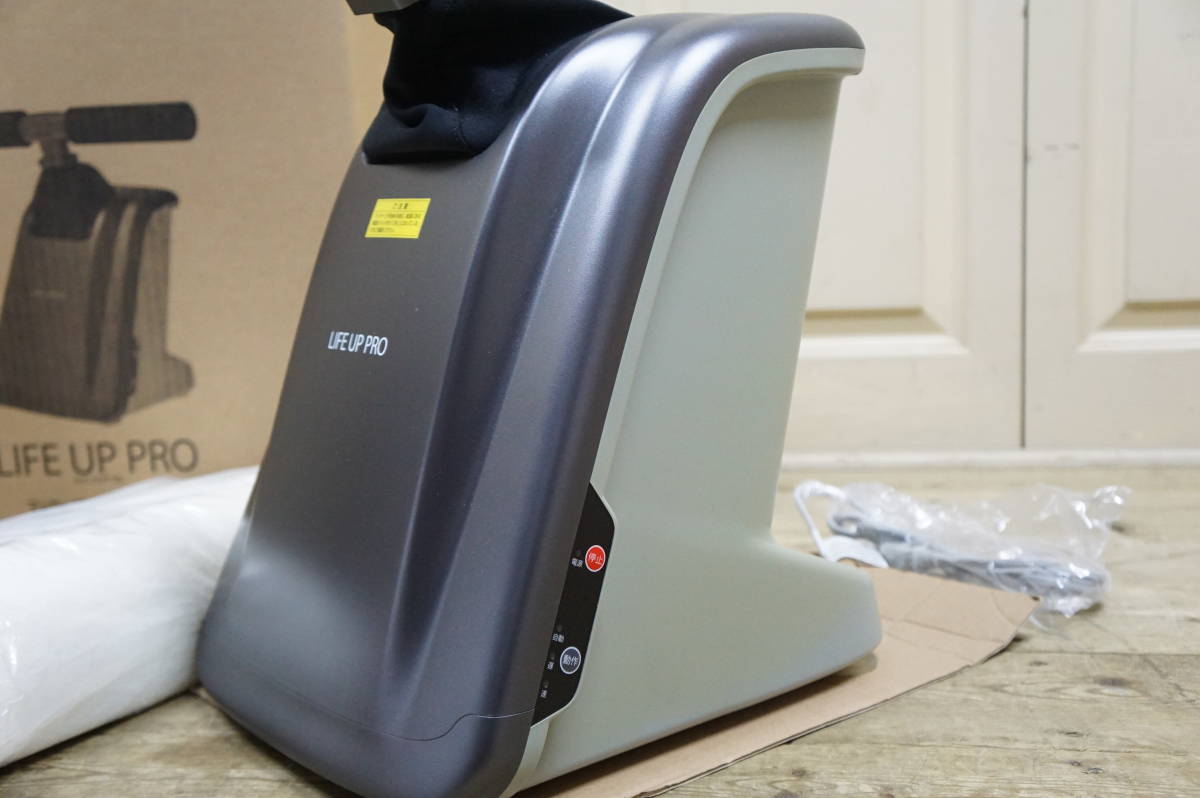 ★☆未使用品 スライヴ LIFE UP PRO MD-081 次世代型腰 マッサージャー☆★ LIFE UP PRO 正規品 THRIVE MD