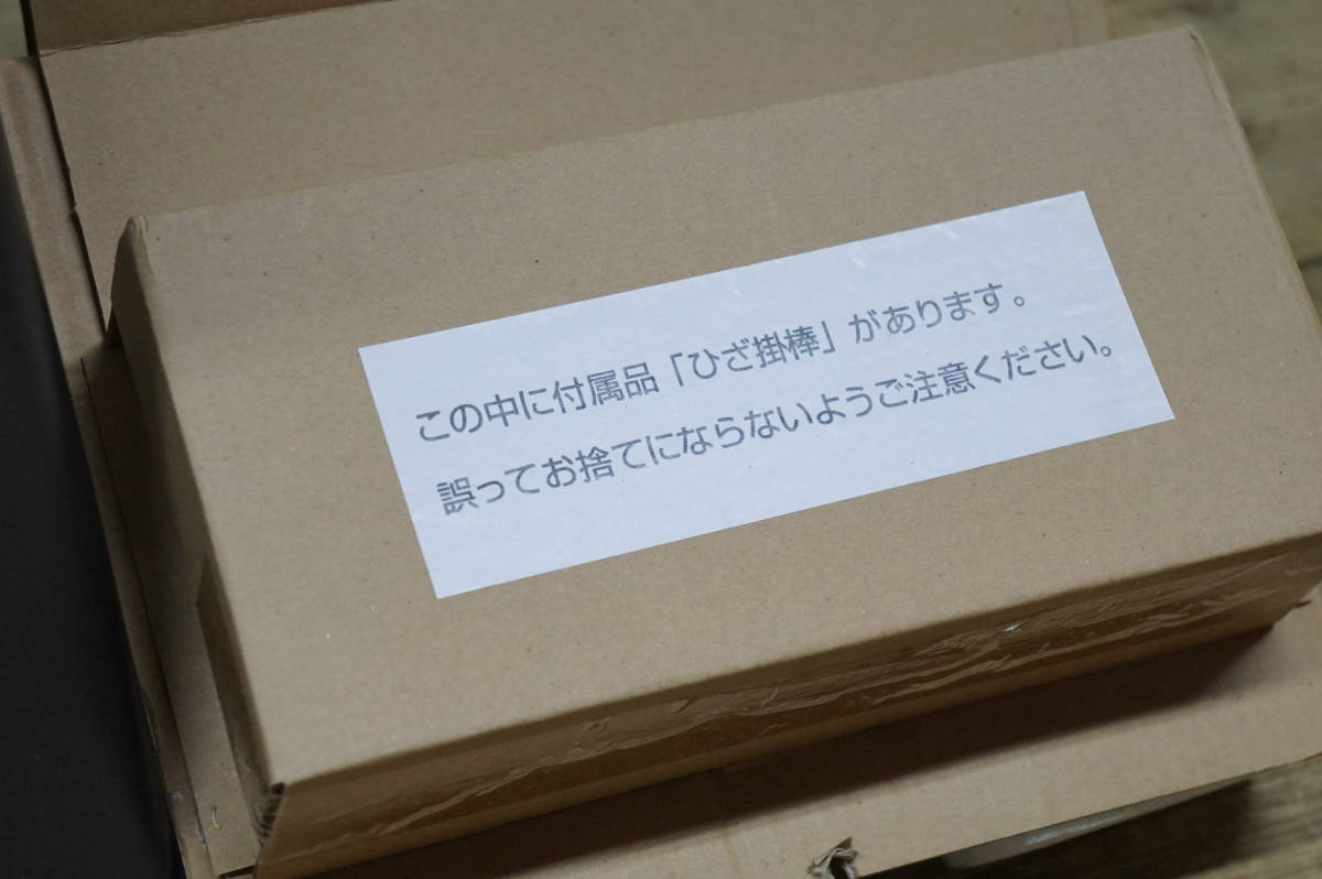 ★☆未使用品 スライヴ LIFE UP PRO MD-081 次世代型腰 マッサージャー☆★ LIFE UP PRO 正規品 THRIVE MD
