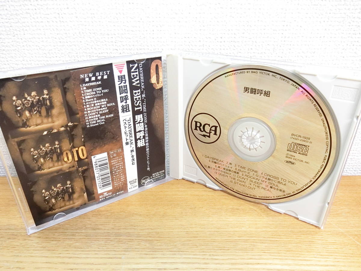 男闘呼組 NEW BEST ニューベスト CD 帯付き 男闘呼組NEWBESTCD 【公式