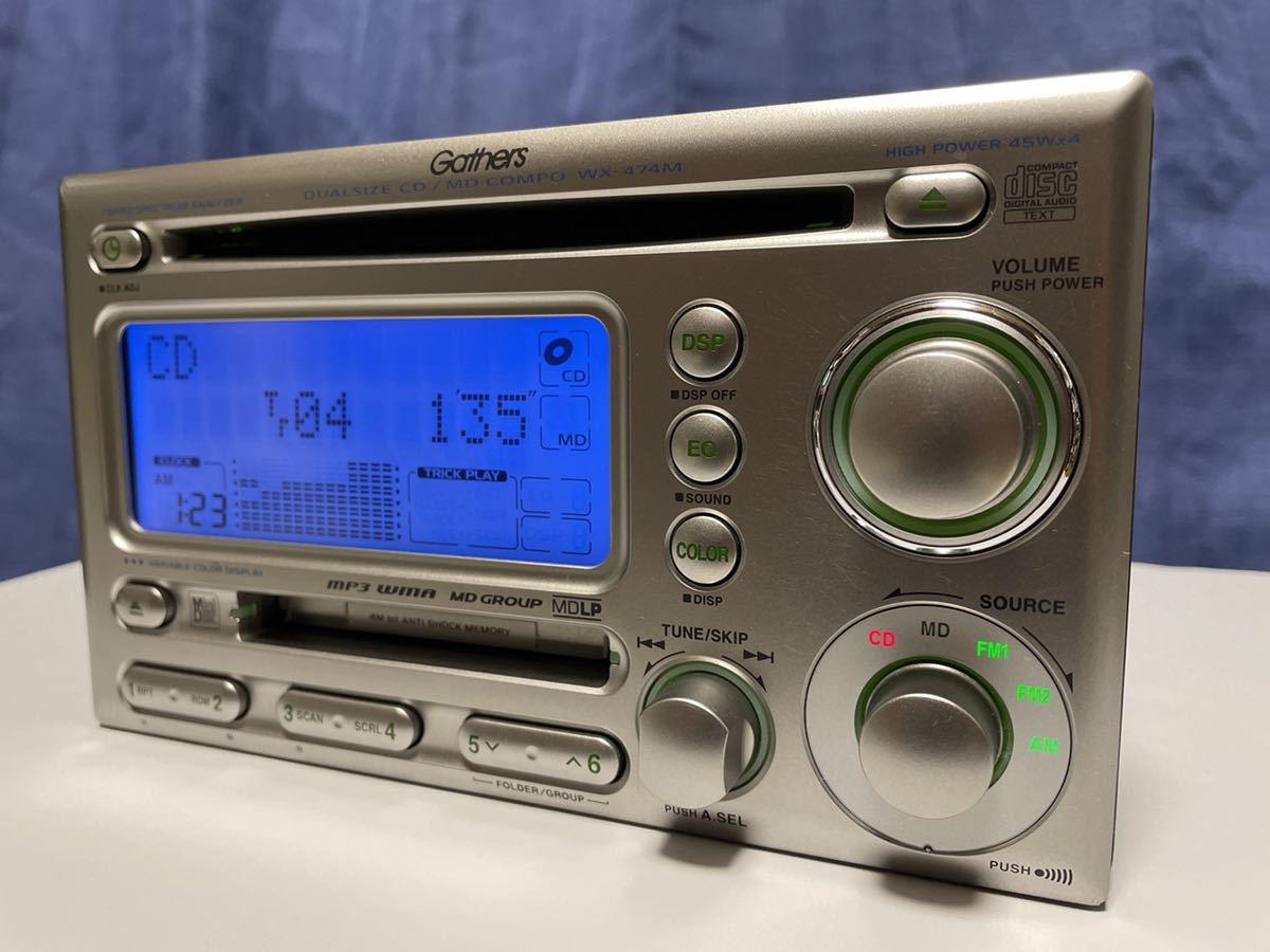 ★送料無料 動作保証　ホンダ純正 Gathers CD MDデッキ WX-474M MP3/WMA MDLP