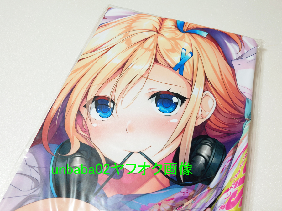 アイカギ2 どっちも愛して欲しい 皇 綾乃の抱き枕カバー ぎん太郎先生 