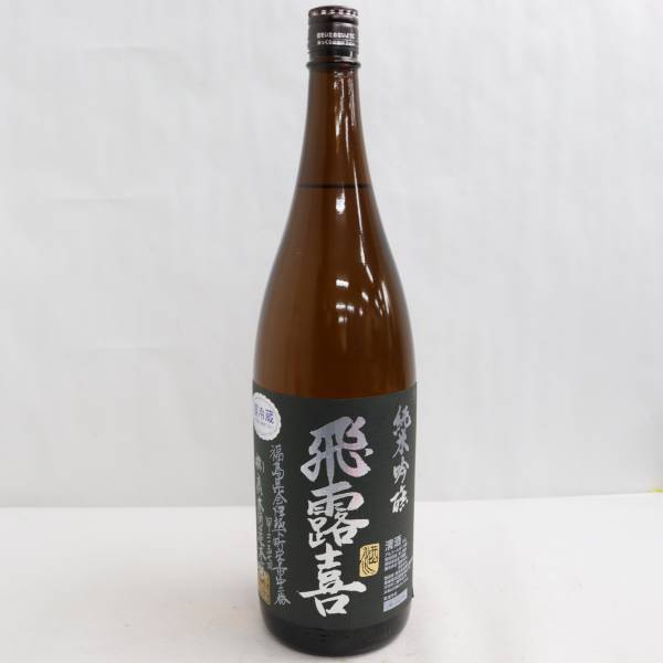 飛露喜 特別純米酒 1800ml 黒箱入り 飛露喜 純米吟醸 黒ラベル 16度 1800ml 製造22.12 X23A230028 飛露