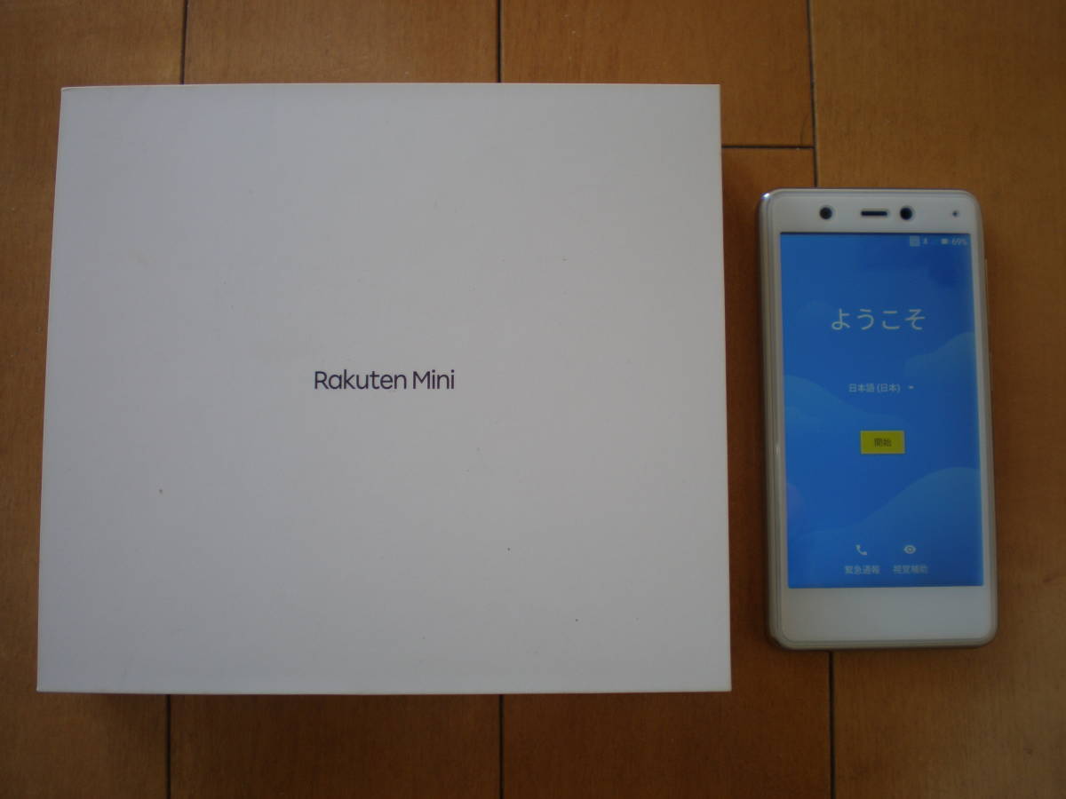 Rakuten Mini mini 中期版 新品未使用品 即日発送 ☆Rakuten Mini SIM