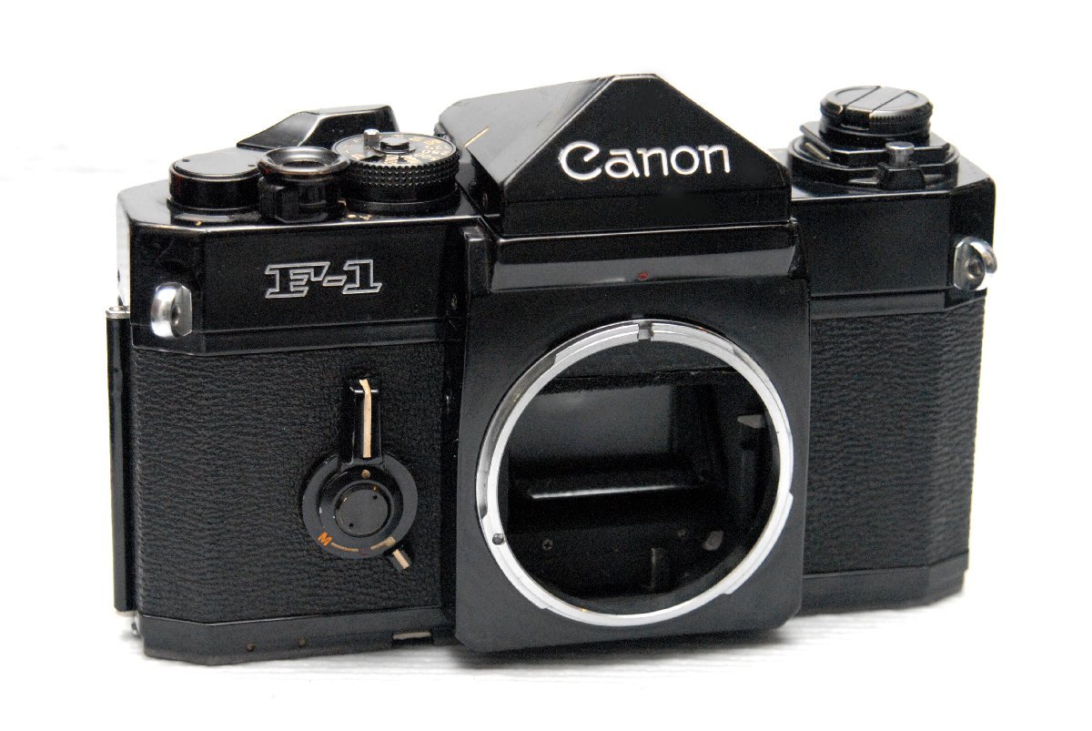 Canon キャノン 最高峰 昔の高級一眼レフカメラ F-1 ボディ (後期型) 希少品・訳あり品（腐食なし）