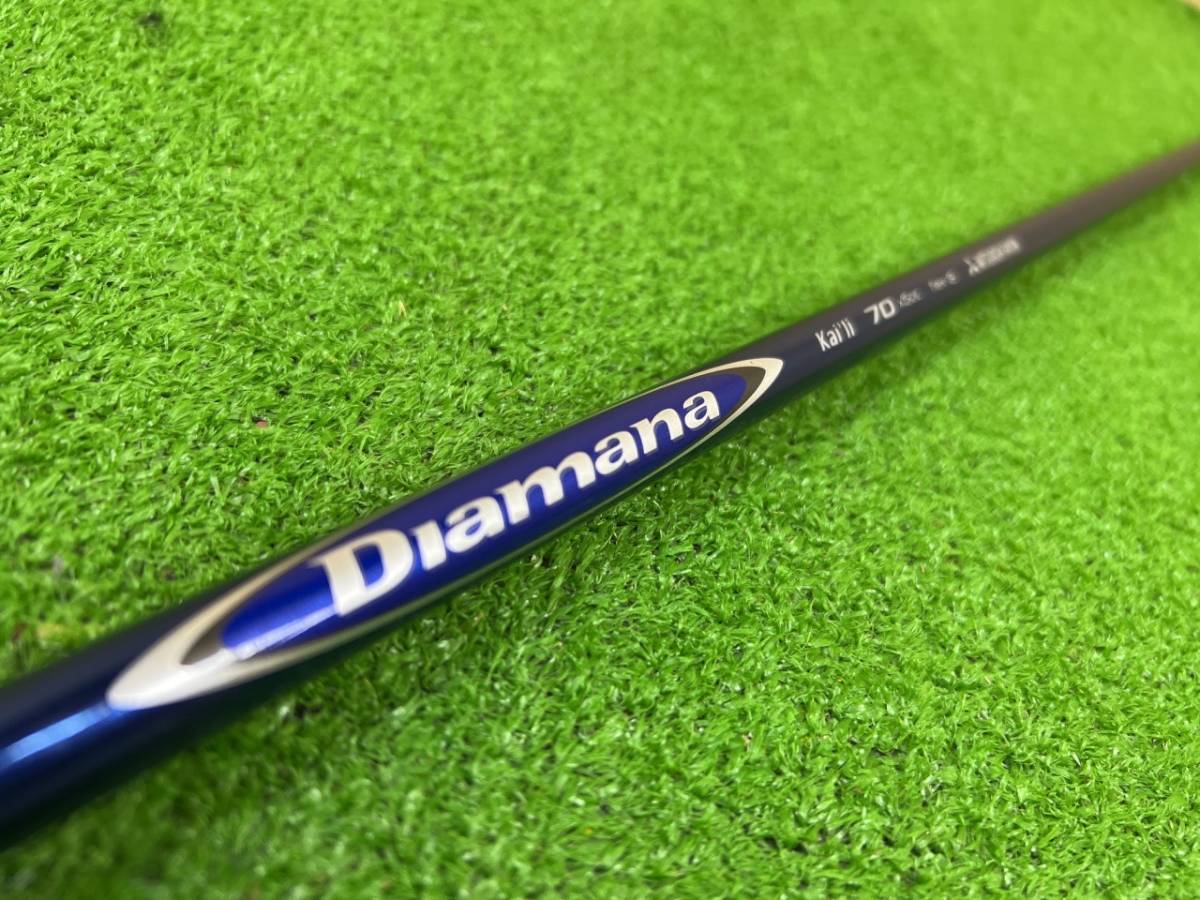 Mitsubishi Diamana Kai