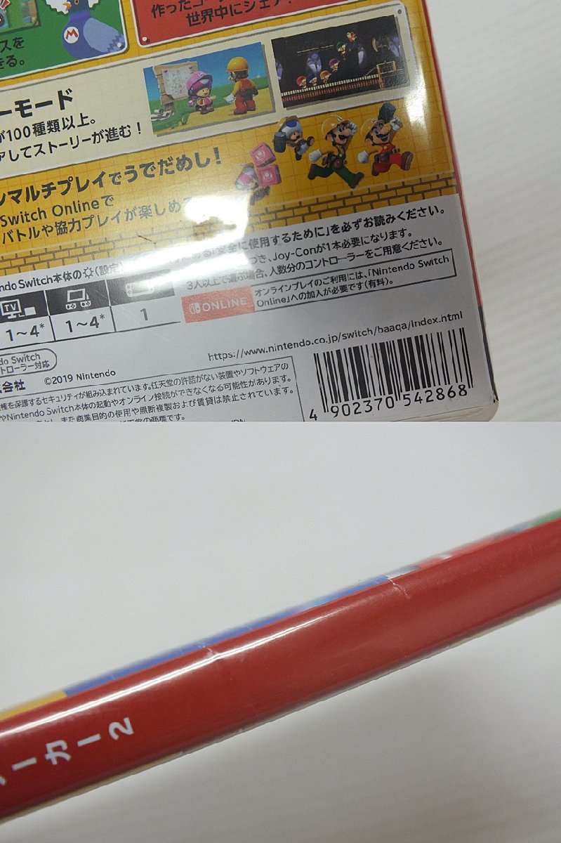 1円～ [4A-51-056-1] 未使用 Nintendo Switch ニンテンドースイッチ 有機ELモデル HEG-001 ホワイト& 中古 スーパーマリオメーカー2 セット 世界のアソビ大全51 Nintendo Switch ストア 美品☆クラブニンテンドー 2枚