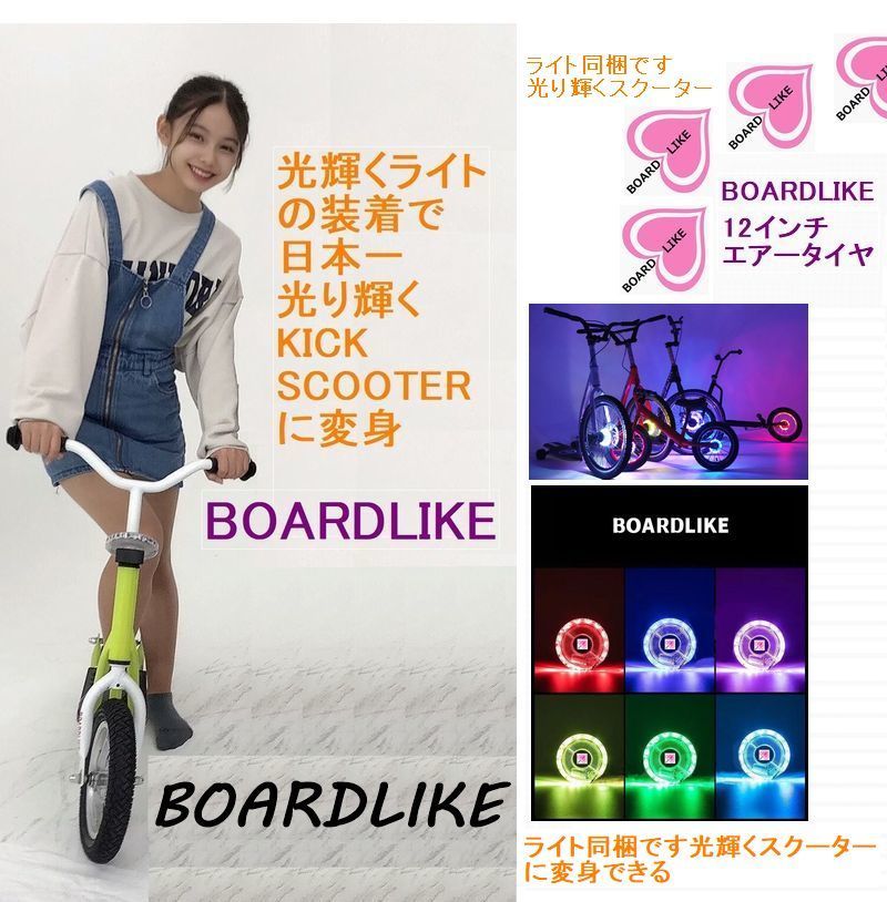 80％オフで即決□エアータイヤ□本体とライト□子供□バギークロス