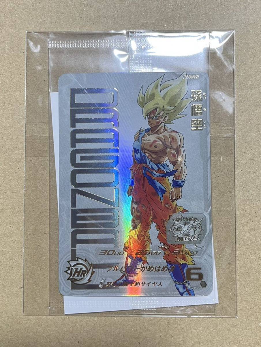 孫悟空 スーパードラゴンボールヒーローズ UGM4-067 未開封 UR