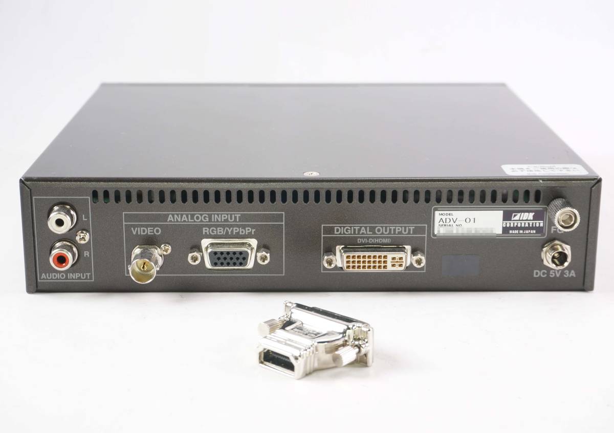 IDK ADV-01 アナログデジタルビデオコンバーター 本体 ADV-01 アナログ to HDMIコンバーター | 株式会社アイ・ディ・ケイ
