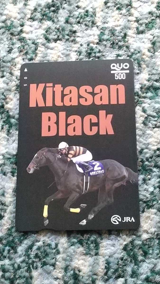 競馬　キタサンブラック　Ｋｉｔａｓａｎ Ｂｌａｃｋ　クオカード　ＱＵＯカード　５００　【送料無料】
