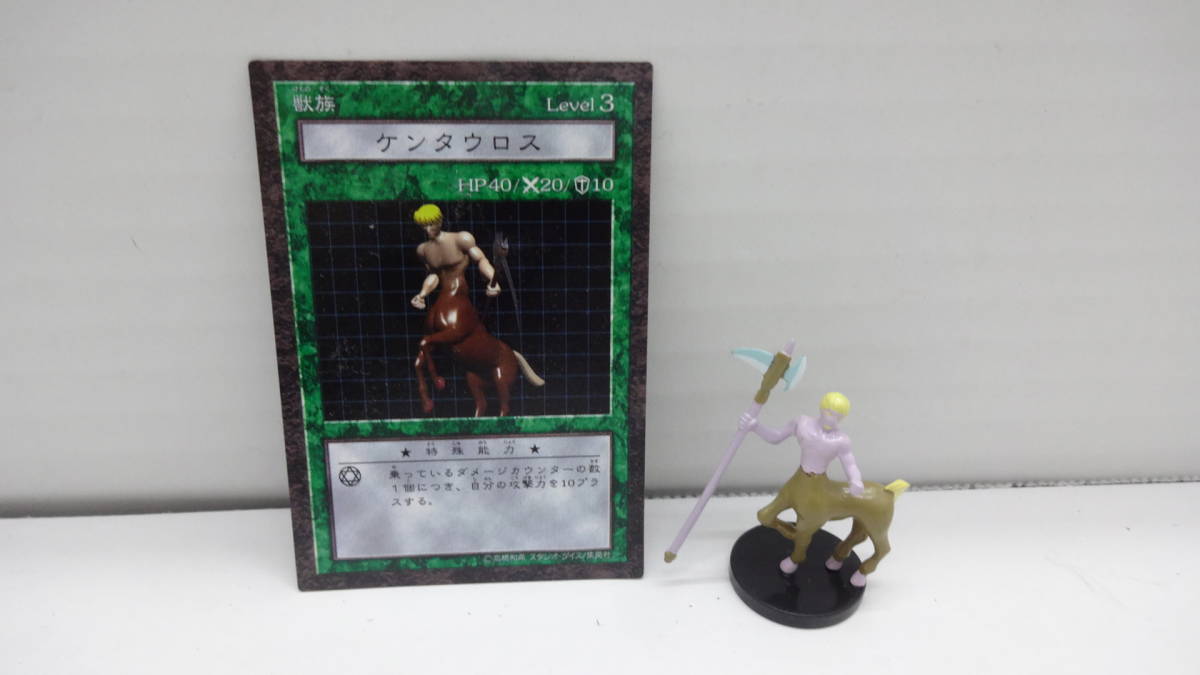 ◇4887・コナミ 遊戯王 ダンジョンダイスモンスターズ スターターBOX 