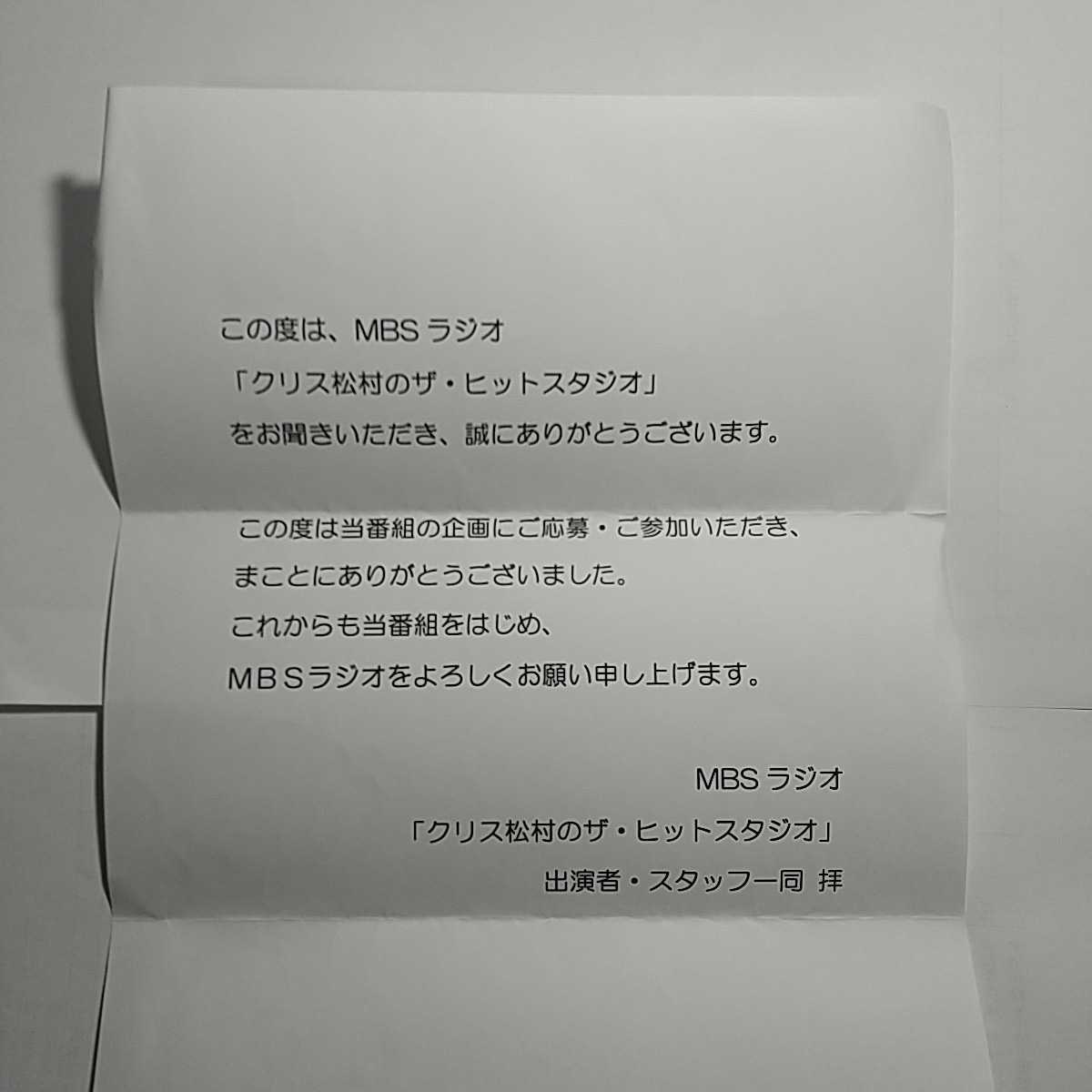 横山由依、直筆サイン入り2枚組DVD ソロコンサート～実物大の希望～ 未 