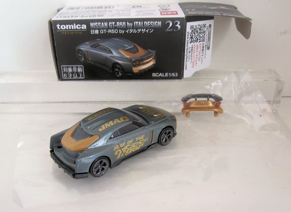 トミカプレミアム 23 日産 GT-R50 by イタルデザイン 『2022 YEAR OF