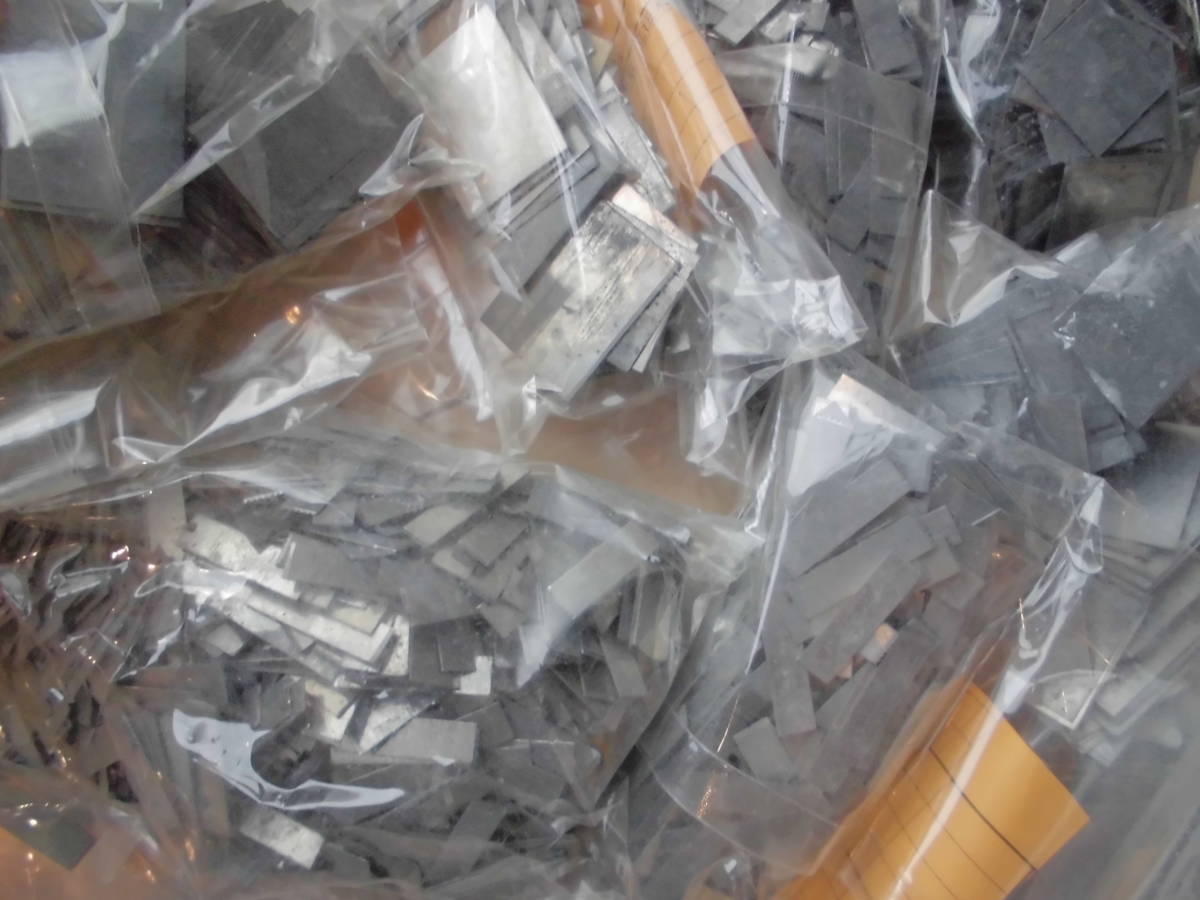 大量メタル込め物インテル活版印刷用スペーサー重量11.5ｋｇ古道具金属片活字仕切り金物部品大きさ各種様々調整プレートいろいろサイズ類 サラマ・プレス倶楽部：キットのご紹介 込め物・インテル・ファニチュア 2025年10月8日（水）立教大学図書館様所蔵 | 株式会社 資料保存器材