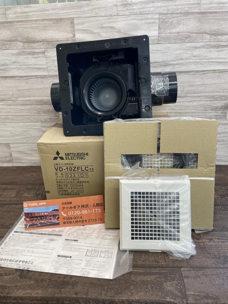 009▼未使用品・即決価格▼三菱 MITSUBISHI 三菱ダクト用換気扇 VD-10ZFLC13