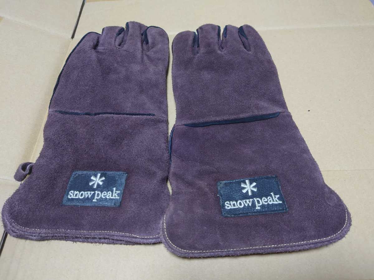 snow peak ファイヤーサイドグローブ ブラウン スノーピーク アウトドア キャンプ キャンプ　