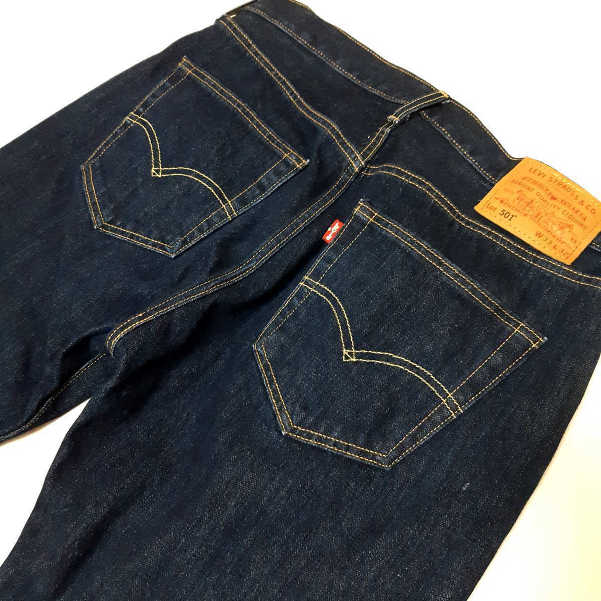 往復送料無料 リーバイス Levi's 501 デニムパンツ ジーンズ 濃紺