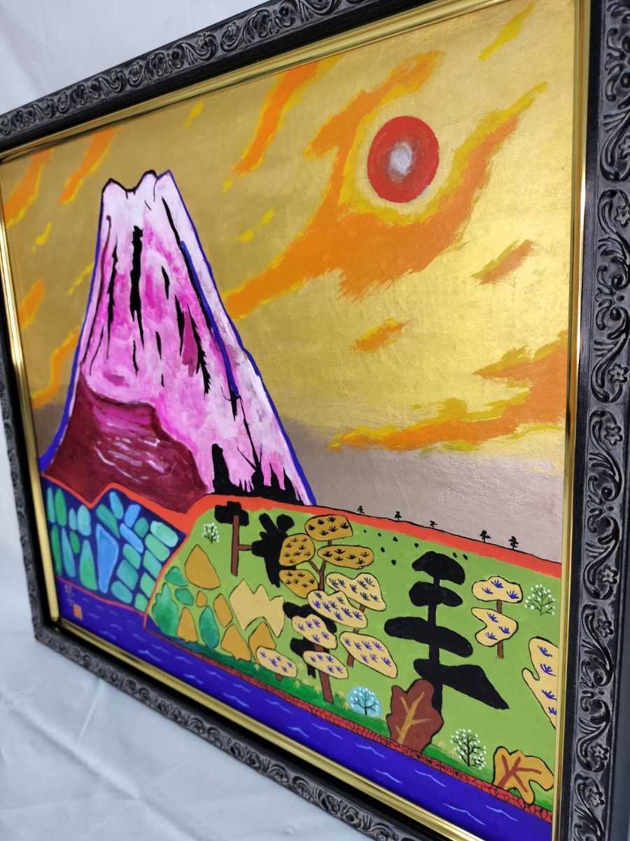 片岡珠子/松と富士/F10号/絵画/額縁/油彩画/肉筆/模写/草間彌生