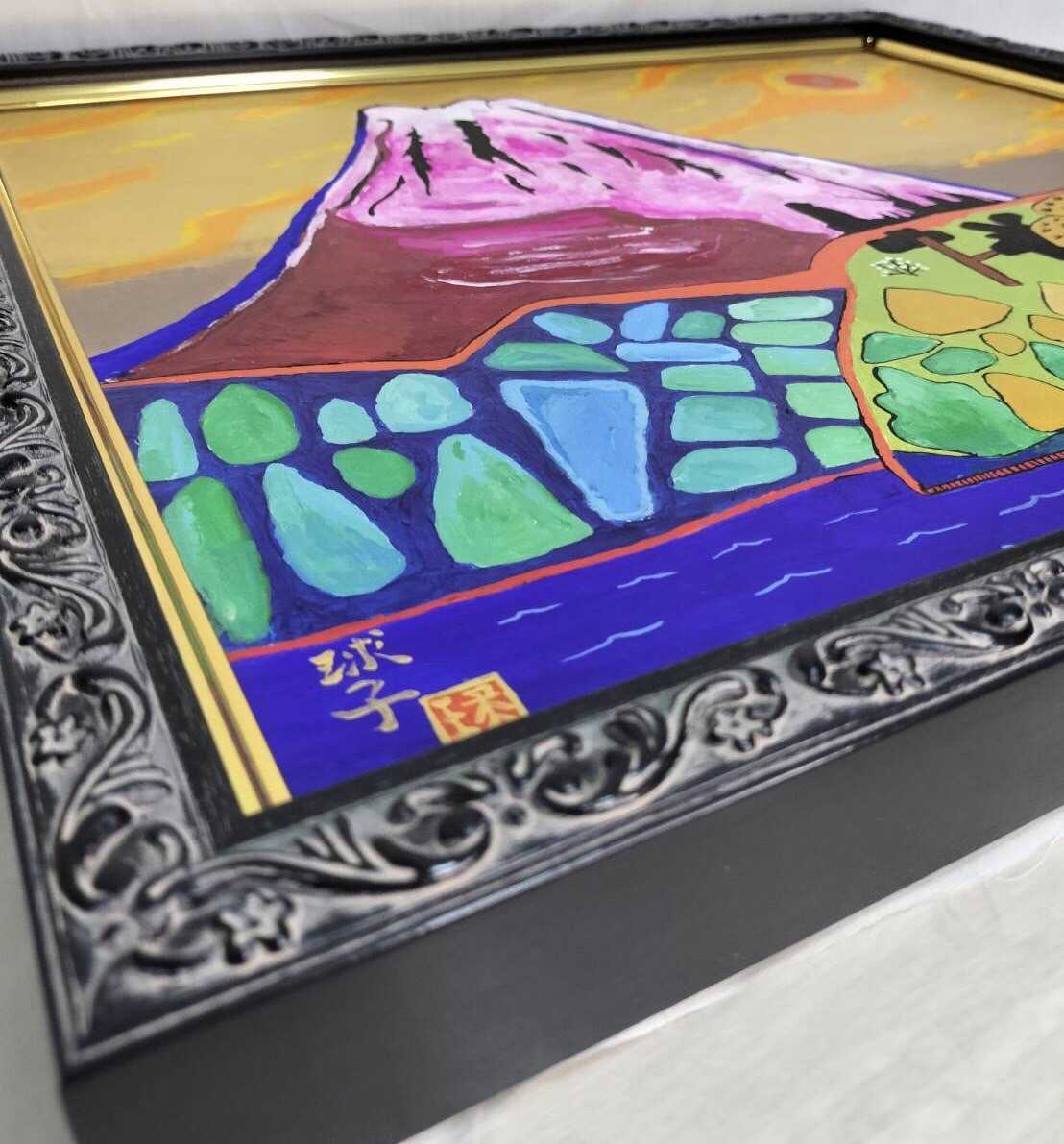 片岡珠子/松と富士/F10号/絵画/額縁/油彩画/肉筆/模写/草間彌生