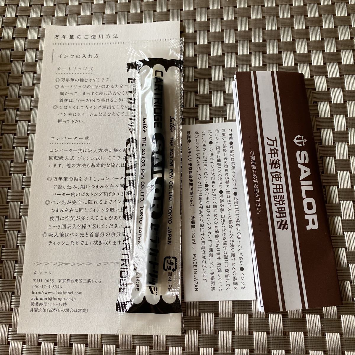 超希少必見】グランドセイコー 万年筆 未使用非売品 Grand Seiko
