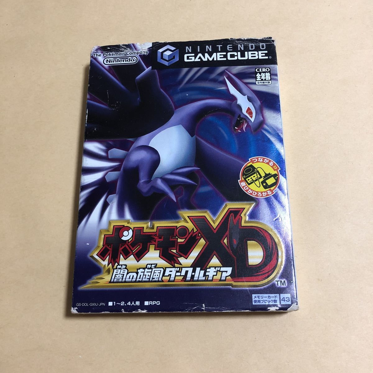 ポケモンxの値段と価格推移は 246件の売買情報を集計したポケモンxの価格や価値の推移データを公開 ポケモンxの値段と価格推移は 246件の売買情報を集計したポケモンxの価格や価値の推移データを公開