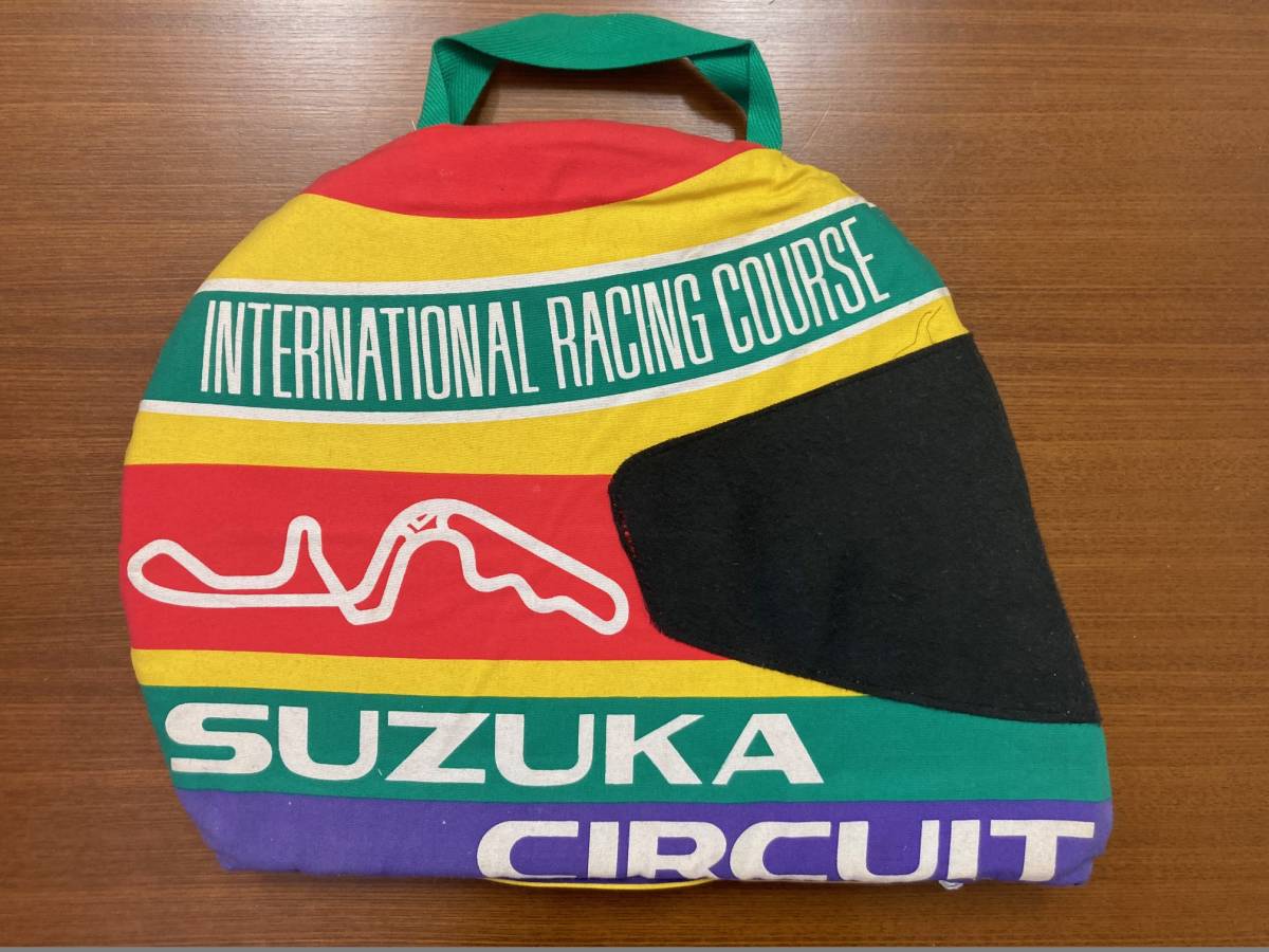 鈴鹿サーキット　　観戦用クッション　　約400×320ミリ