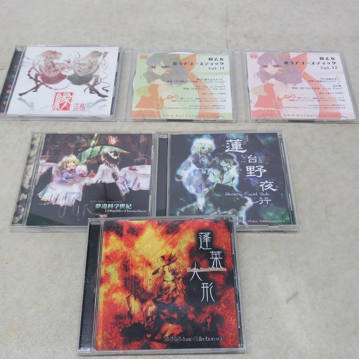 ▽東方Project CD 書籍等 まとめて大量セット 上海アリス幻樂団/幽閉 