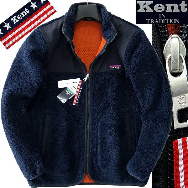 新品 ケントイントラディション ボンディング ボアフリース ジャケット L 紺 【J57286】 Kent IN TRADITION ブルゾン 秋冬 メンズ