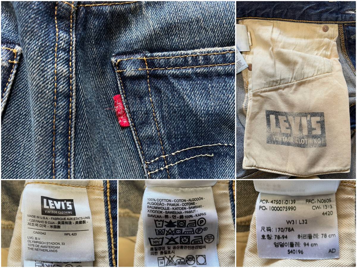 LVC USA製 LEVI'S VINTAGE CLOTHING 501XX w31 47501 47501-0139