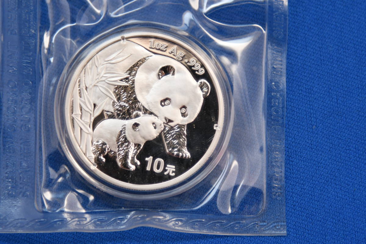 古物坊】【1円スタート】中国唐物 中外通寶 關平銀壹兩 雙龍 八卦 銀貨
