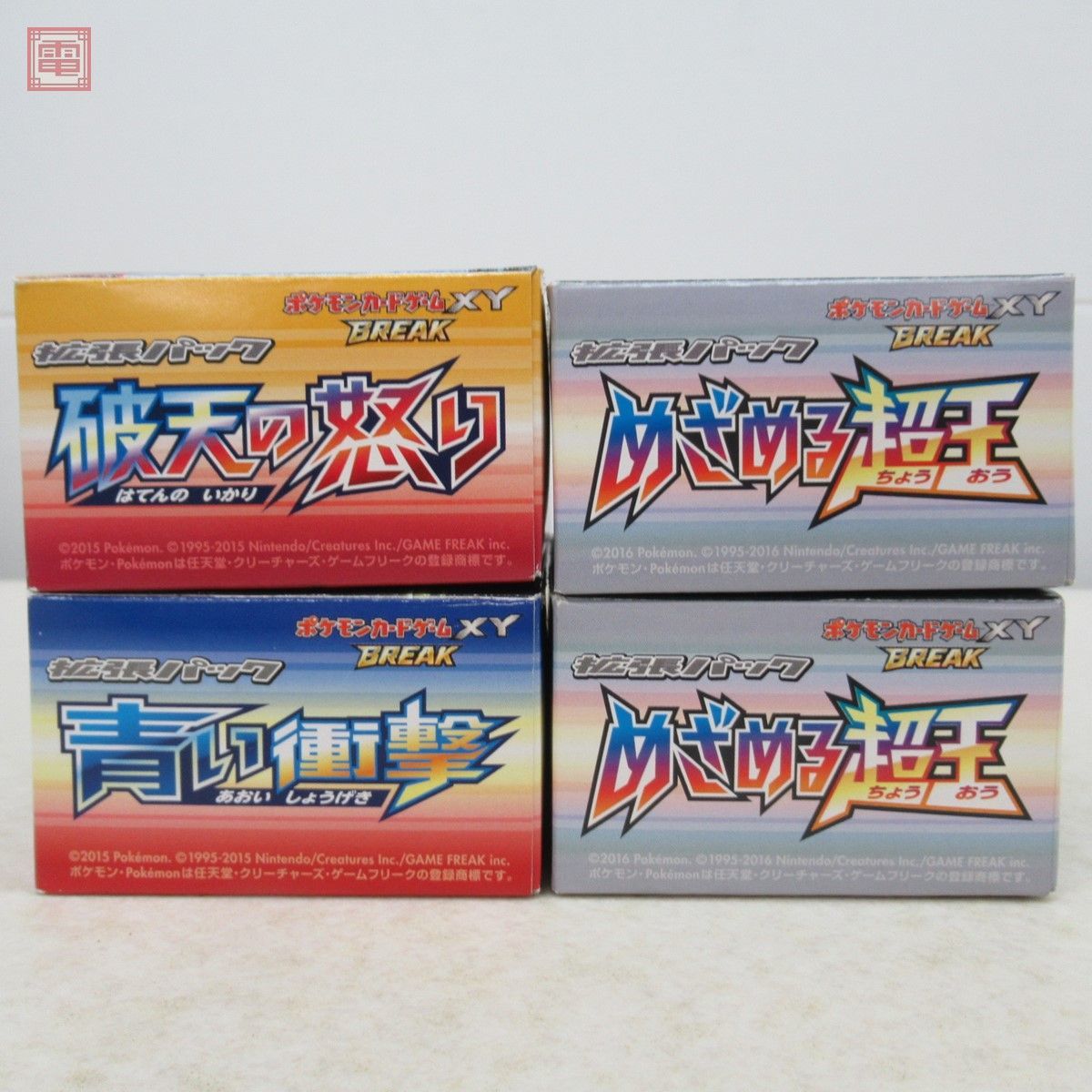 空箱のみ】 ポケモンカードXY 拡張パック 青い衝撃/破天の怒り 