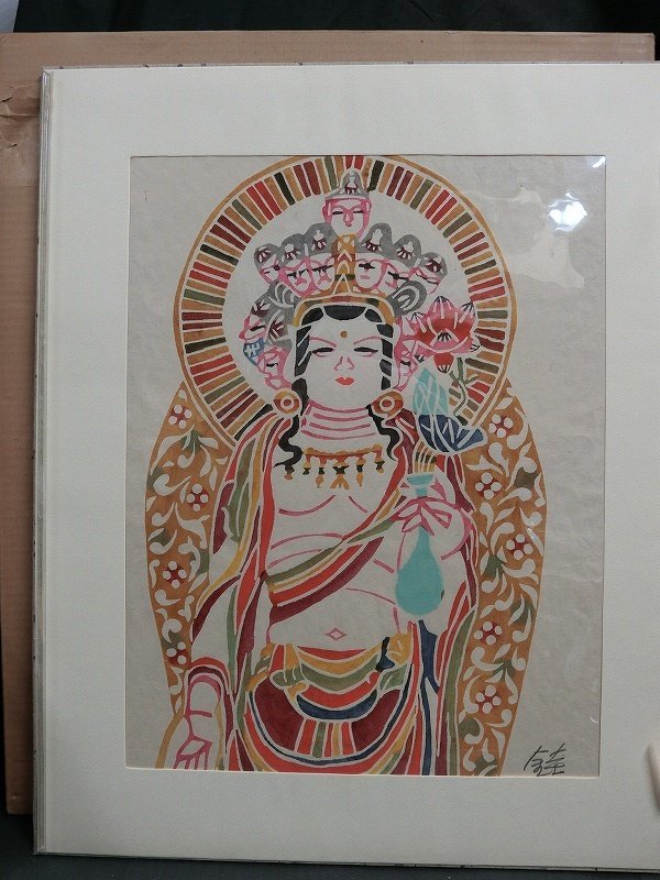 A1053 芹沢ケイ介 鉛筆サイン有 型絵染彩色仏画 十一面観音 1980年限定