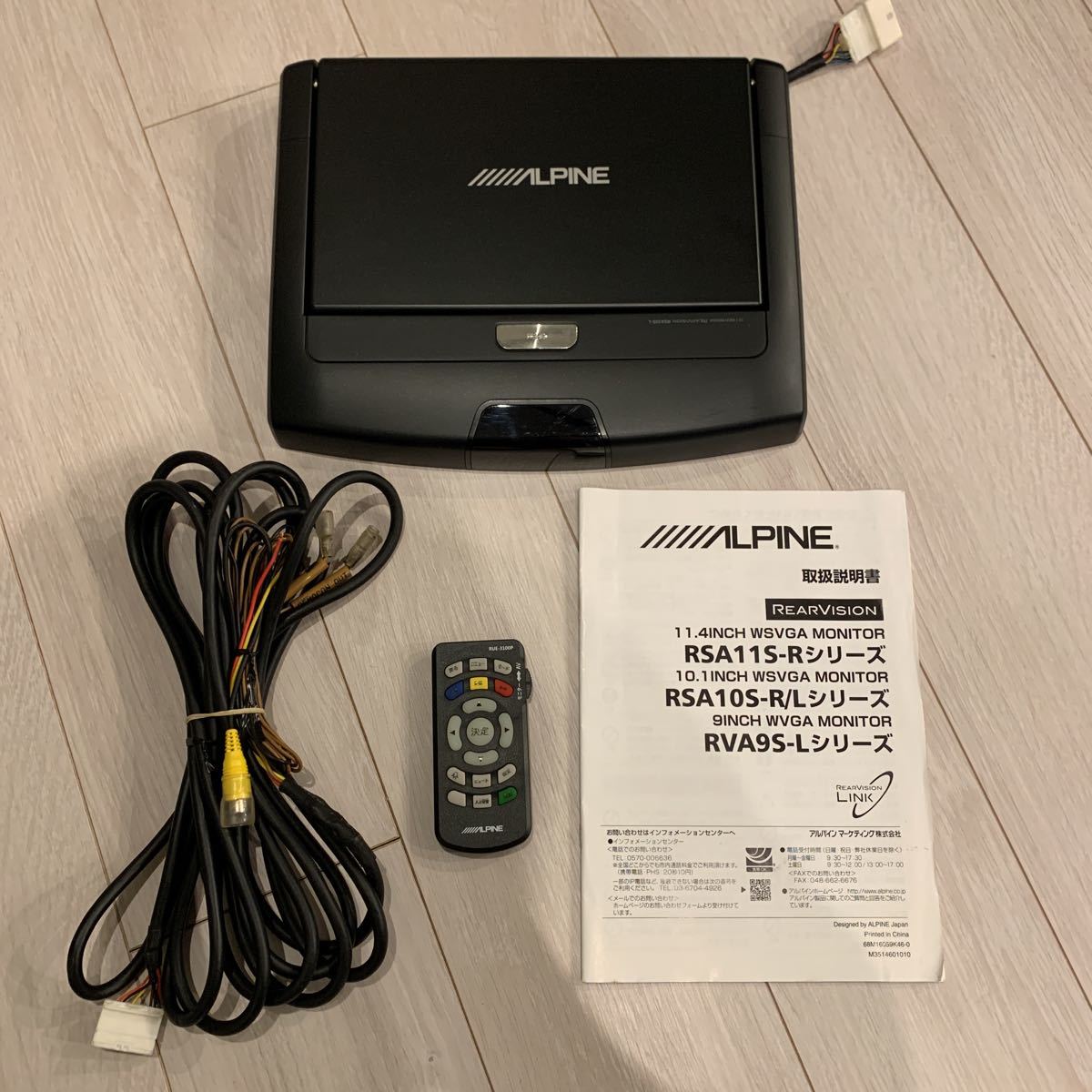 ALPINE アルパイン フリップダウンモニター 1インチフリップダウン