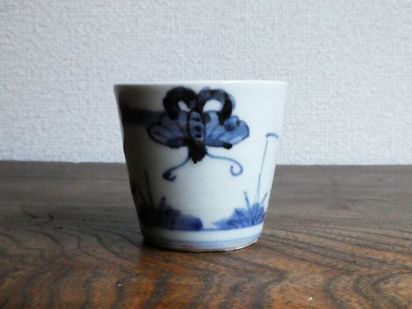 古伊万里 たんぽぽに蝶の図 そば猪口 蕎麦猪口 NO.B1-4143 【公式通販】