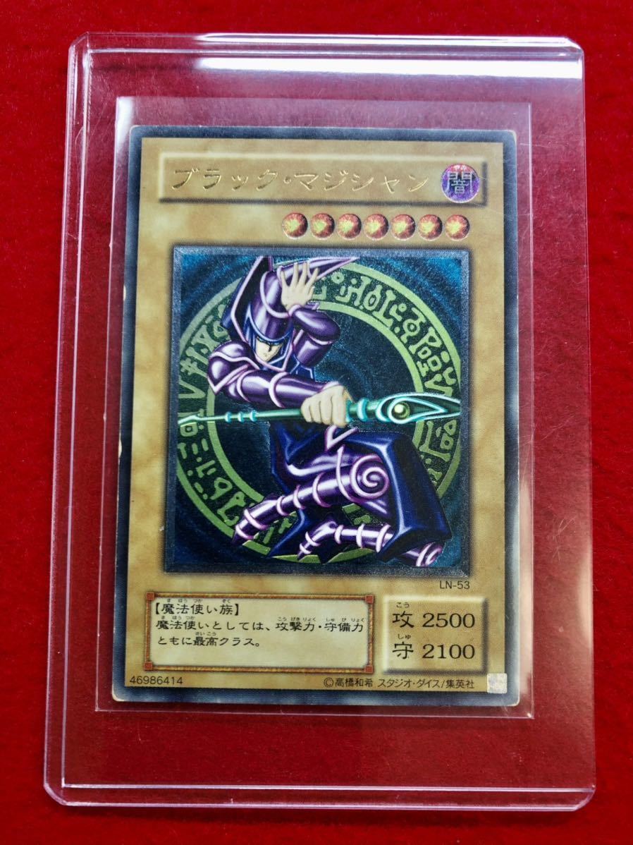 極上 完美品級】遊戯王 ブラックマジシャン レリーフ アルティメット