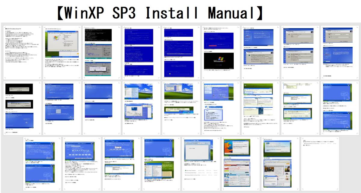 【DVD50】 Win XP SP3 Installer Product Key & Reference Information 付【送：無料】_2