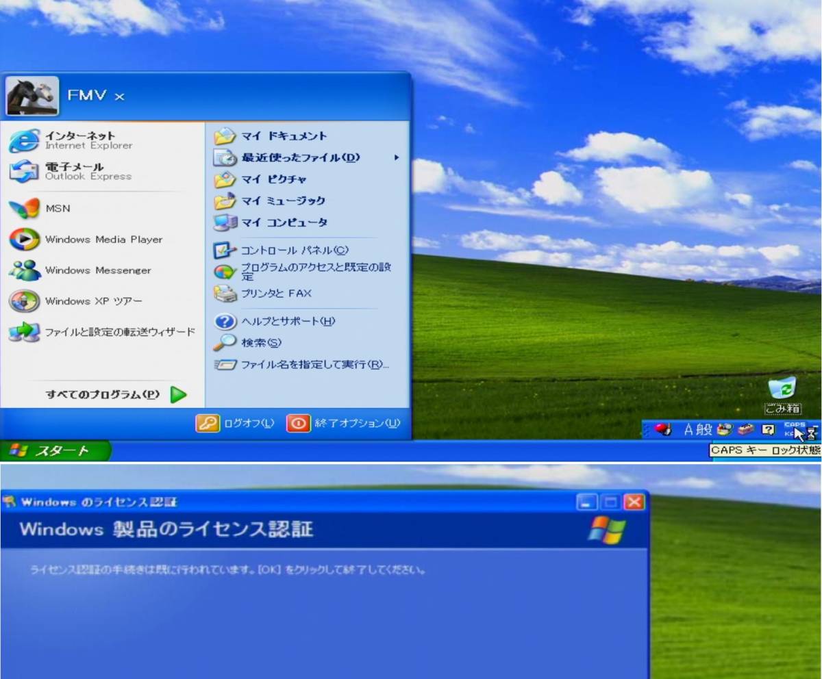 【DVD50】 Win XP SP3 Installer Product Key & Reference Information 付【送：無料】_3