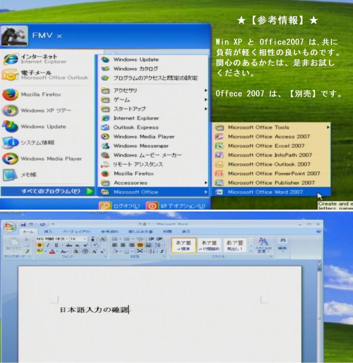 【DVD50】 Win XP SP3 Installer Product Key & Reference Information 付【送：無料】_5