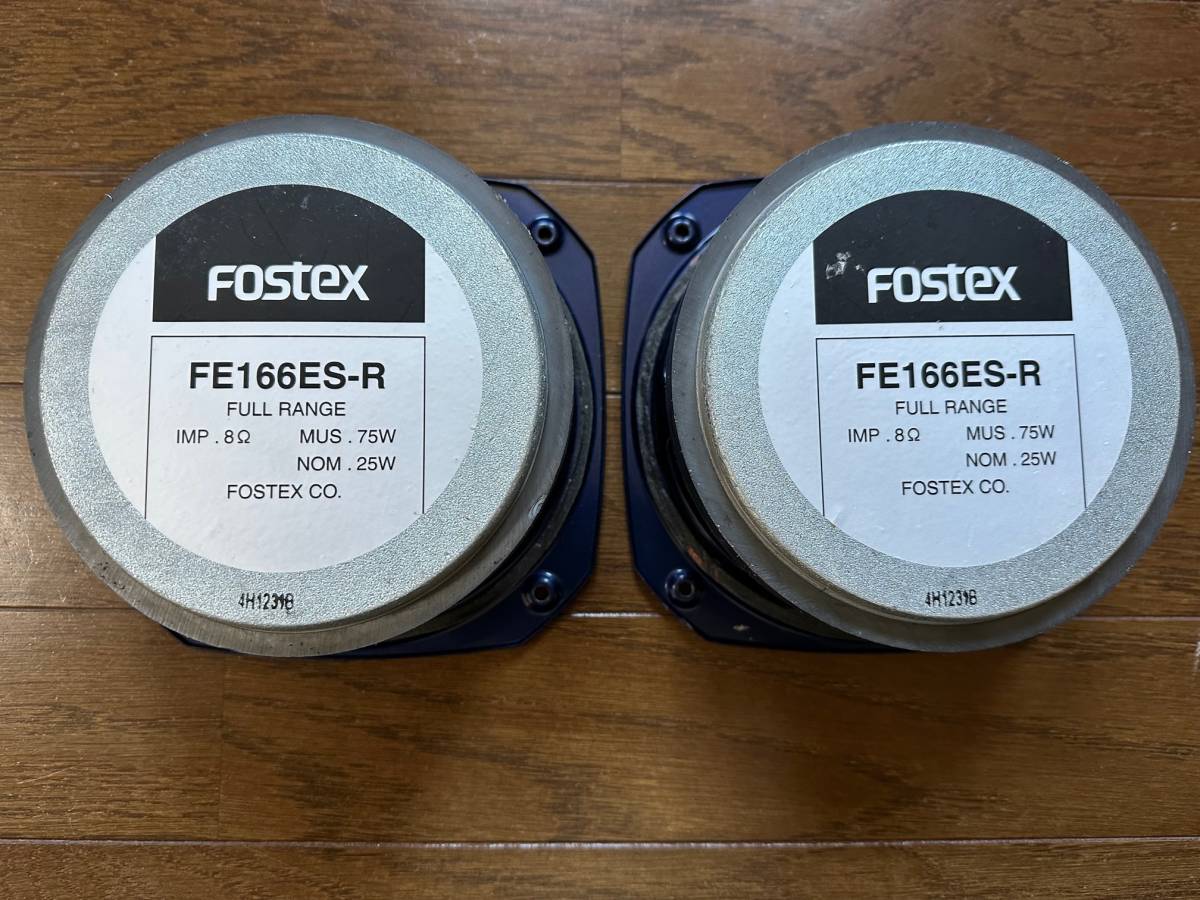 FOSTEX FE166ES-R フルレンジスピーカーユニット ペア 2個