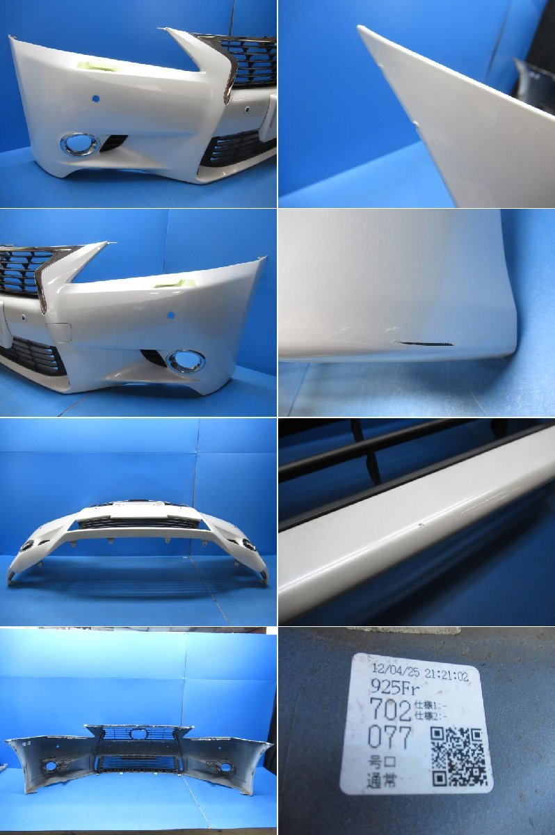 即決有】 レクサス GS GRL10 純正 フロントバンパー グリル付き 52119