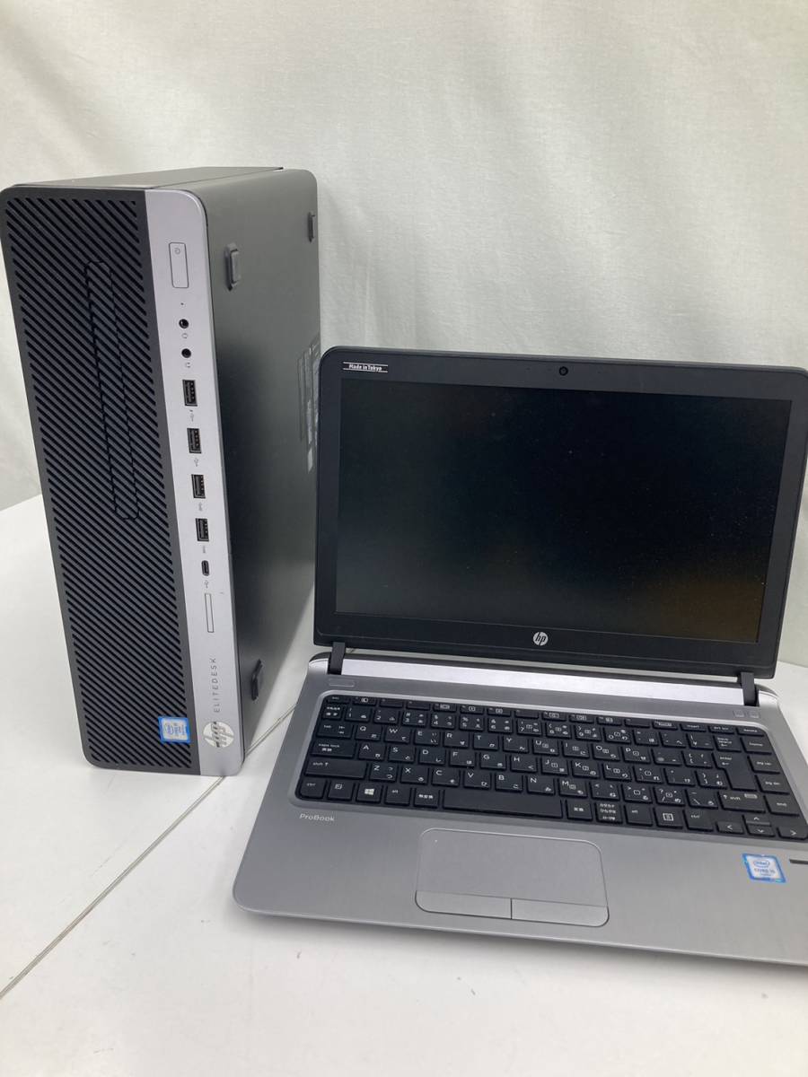 ノートPC HP ProBook 2台セット ジャンク