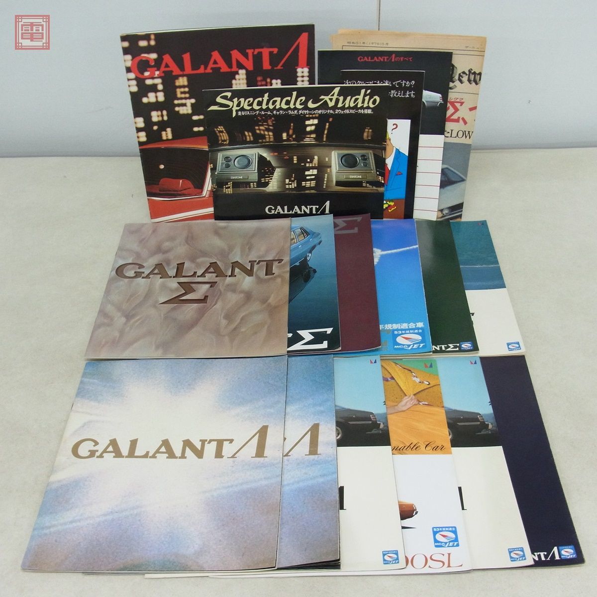 カタログ 三菱 ギャラン Λ ラムダ/? シグマ まとめて14冊セット GALANT 