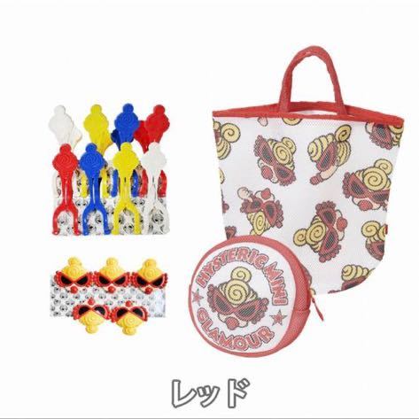 ヒスミニ 5点セット 室内用品 すくなかっ