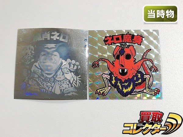 ロッテ [当時物] 旧ビックリマン チョコ版 - ビックリマン Yahoo 