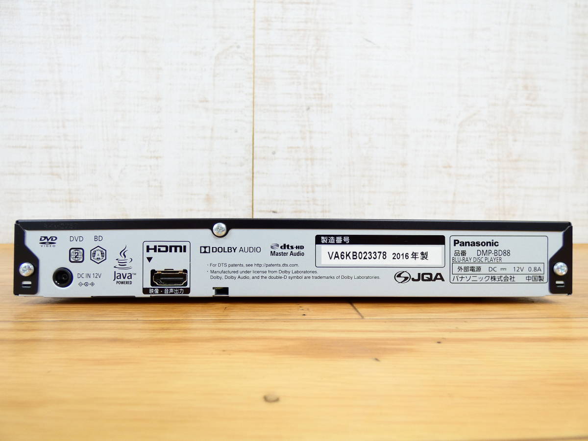 Panasonic パナソニック DMP-BD88 ブルーレイディスクプレーヤー Blu