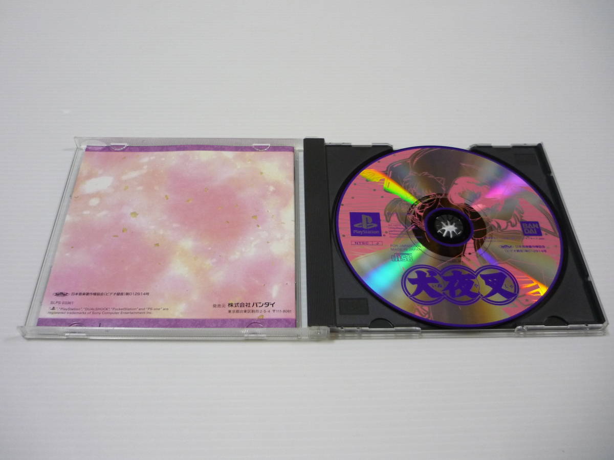 管00]【送料無料】ゲームソフト PS1 犬夜叉 SLPS-03361 プレステ 