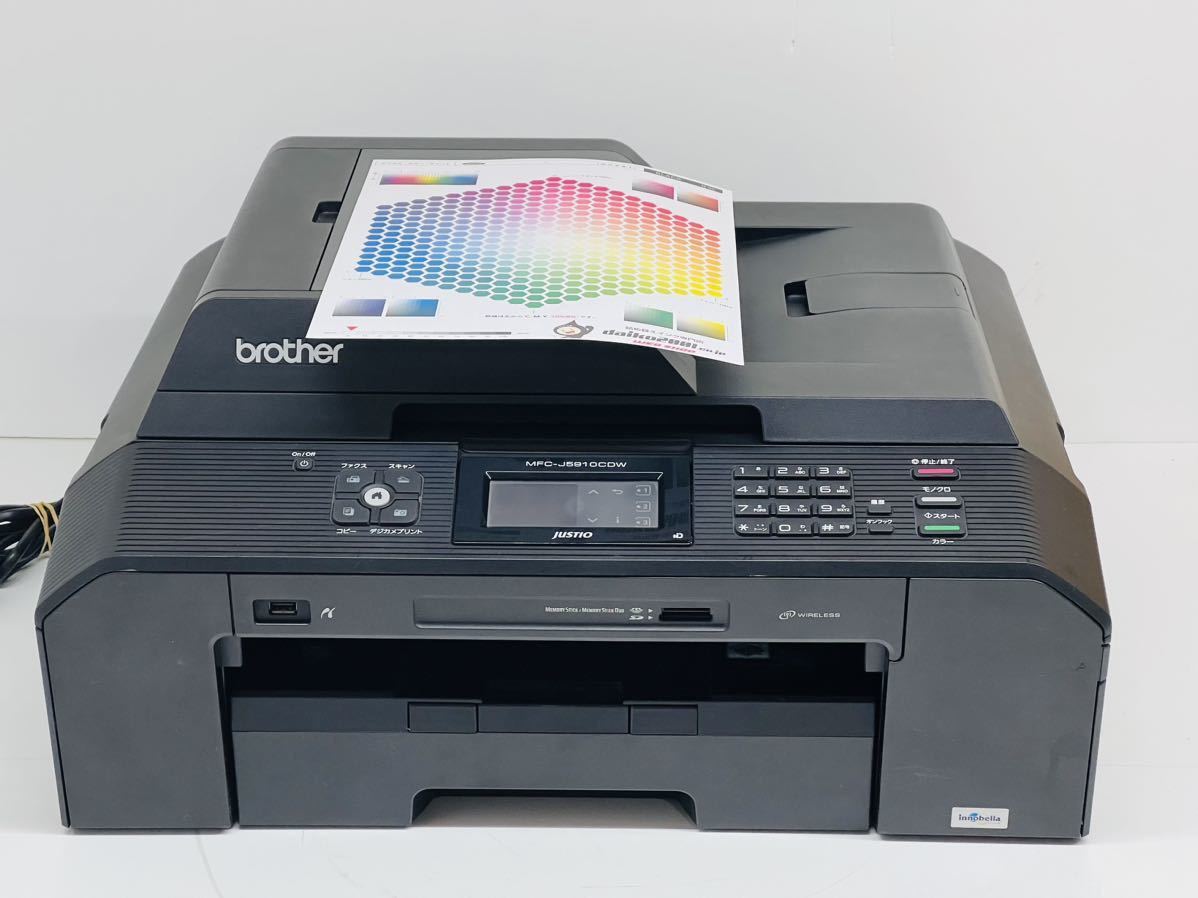 brother MFC-J5910CDW ☆brother ブラザー MFC-J5910CDW ビジネス