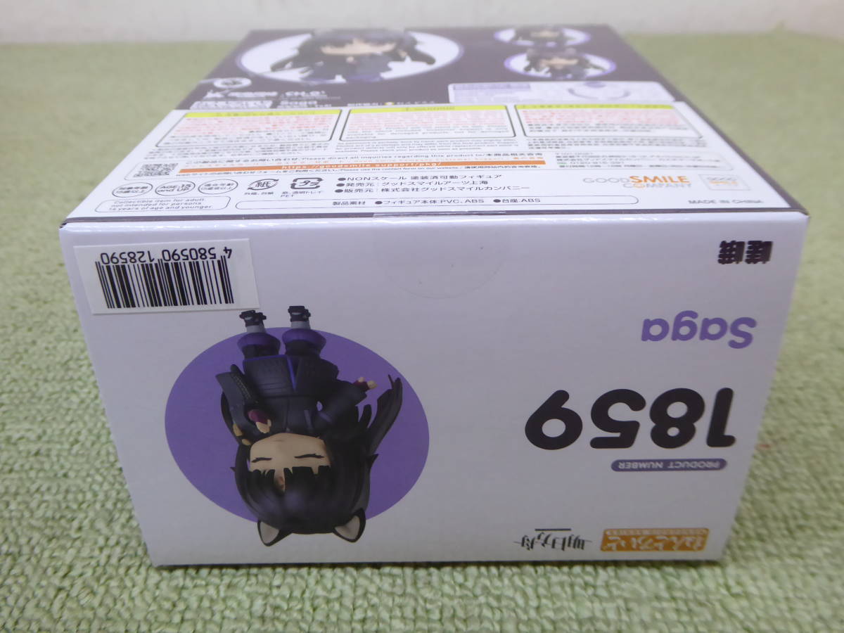 アークナイツ 明日方舟 ねんどろいど 0 サガ 嵯峨 Saga 希少 レアの 